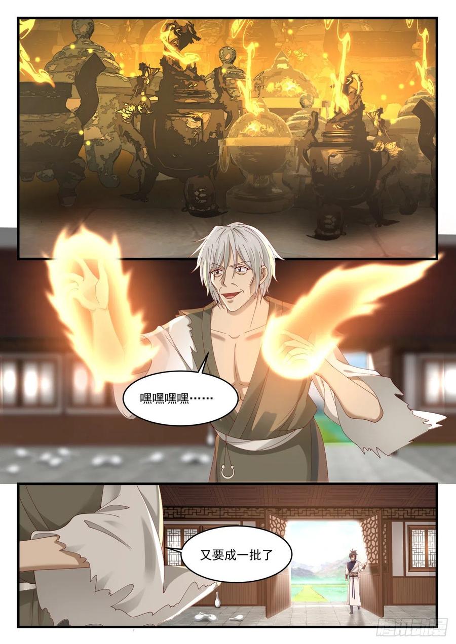 我看你完全不懂！3