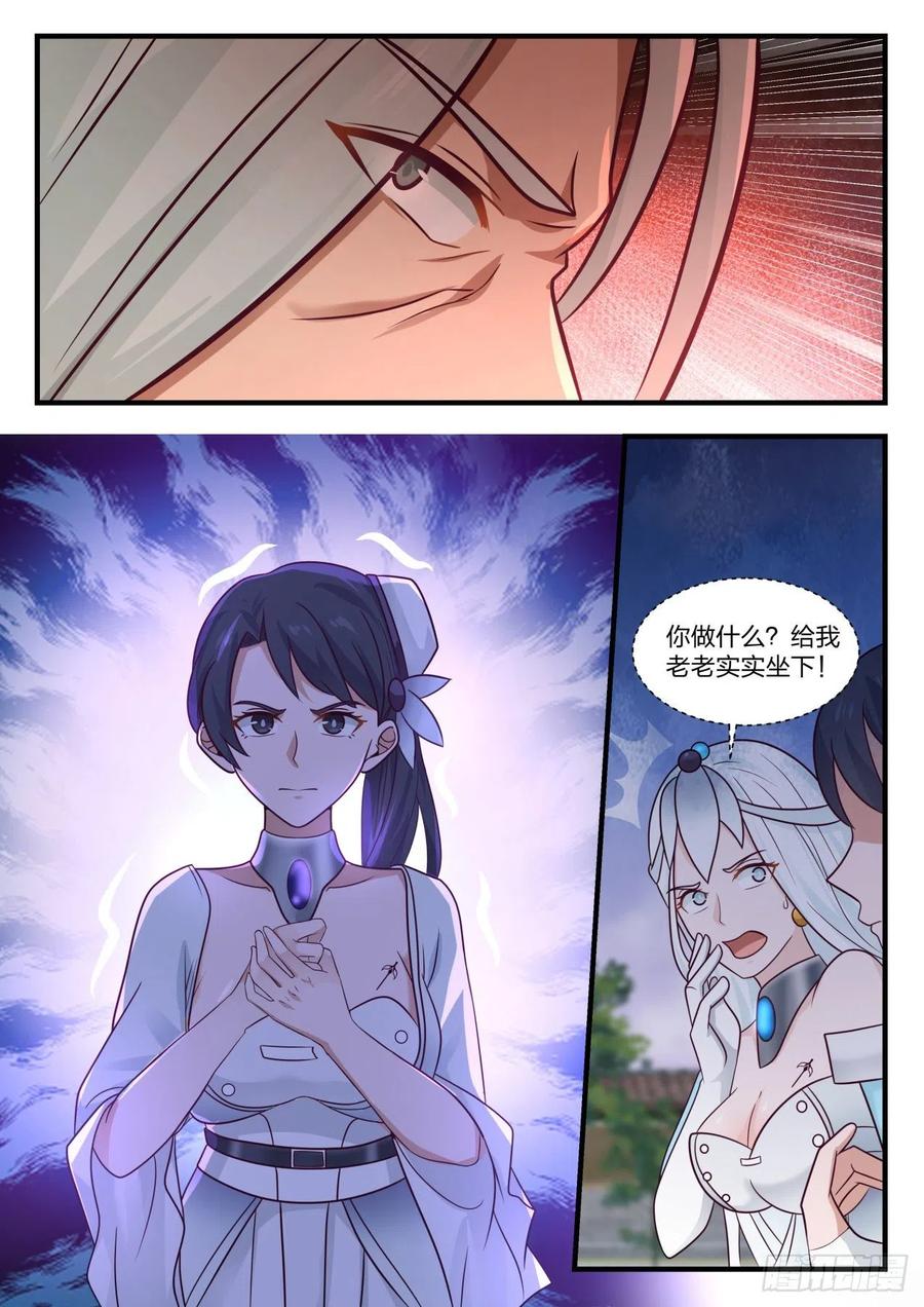 哪里跑？！2