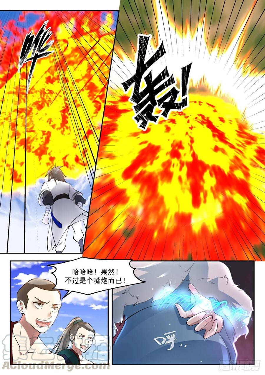 公平的提议3