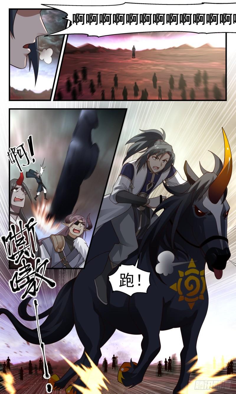 武炼巅峰漫画漫画,人魔大战篇---天地哀恸4图