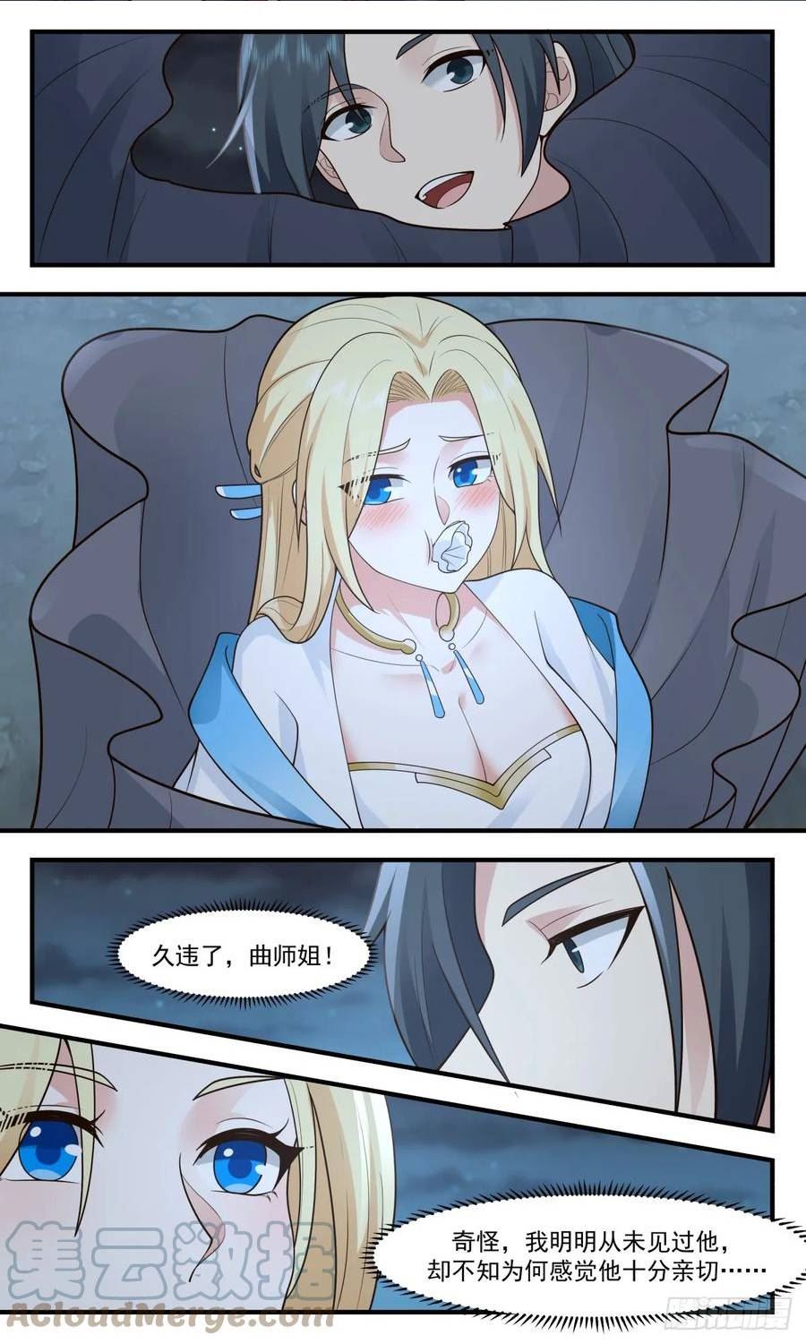 武炼巅峰百度百科漫画,轮回界篇-血战山岭4图