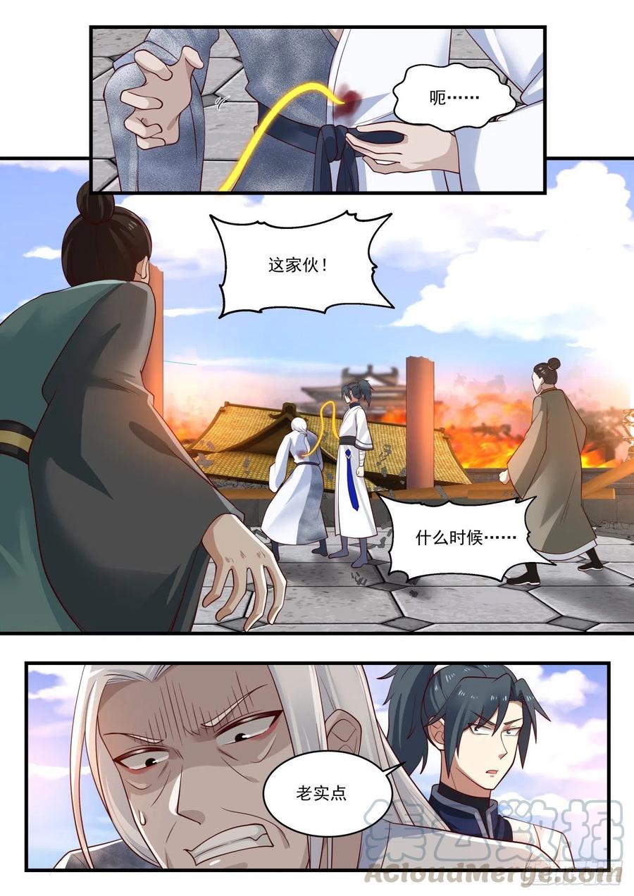 你们惹错人了1