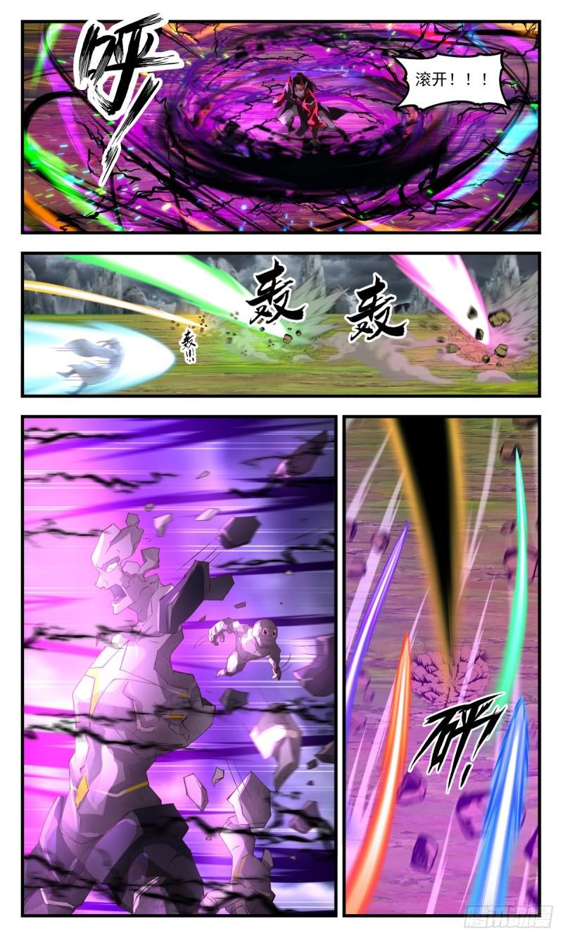 武炼巅峰漫画,人魔大战篇---不破不立3图