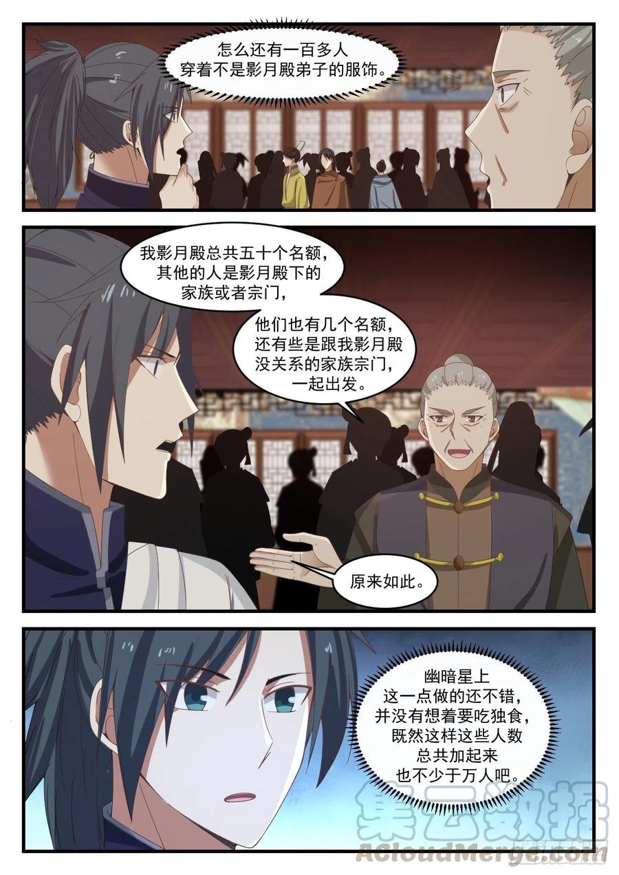 集合4