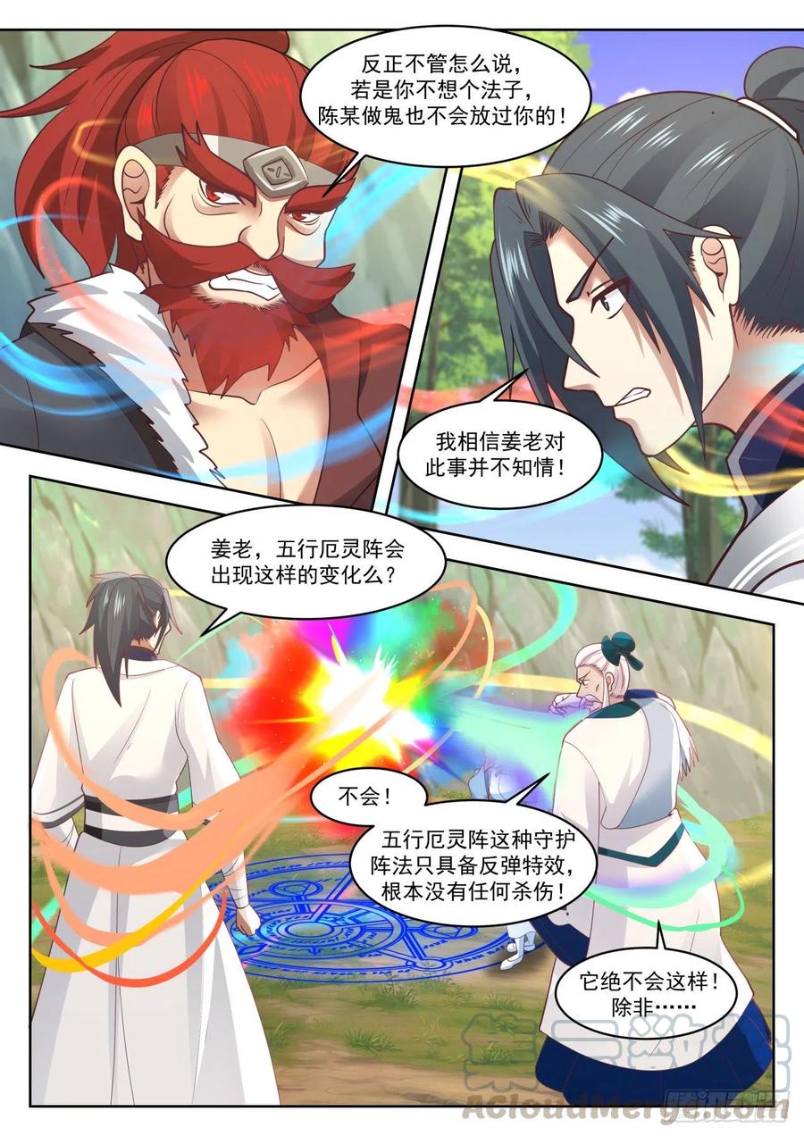 平常之物2