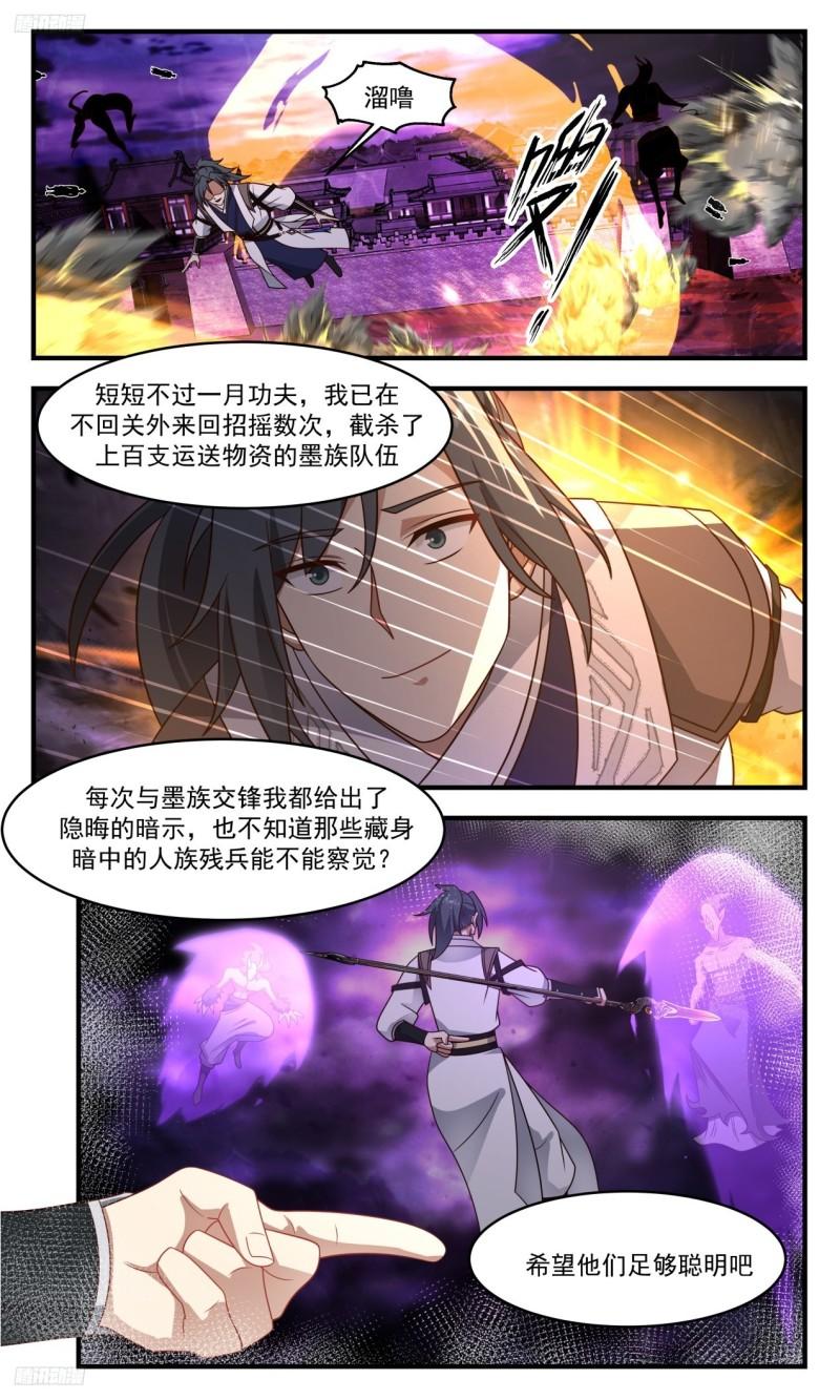 《隐晦的指引》3
