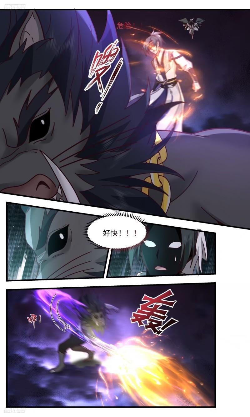 武炼巅峰小说免费阅读漫画,人族远征篇-妩媚域主4图
