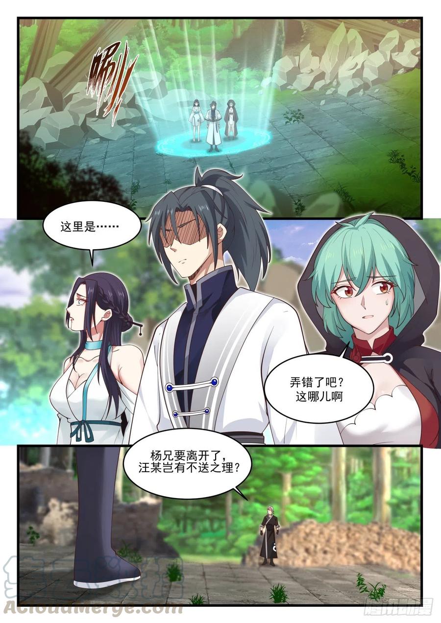 送人送到底4
