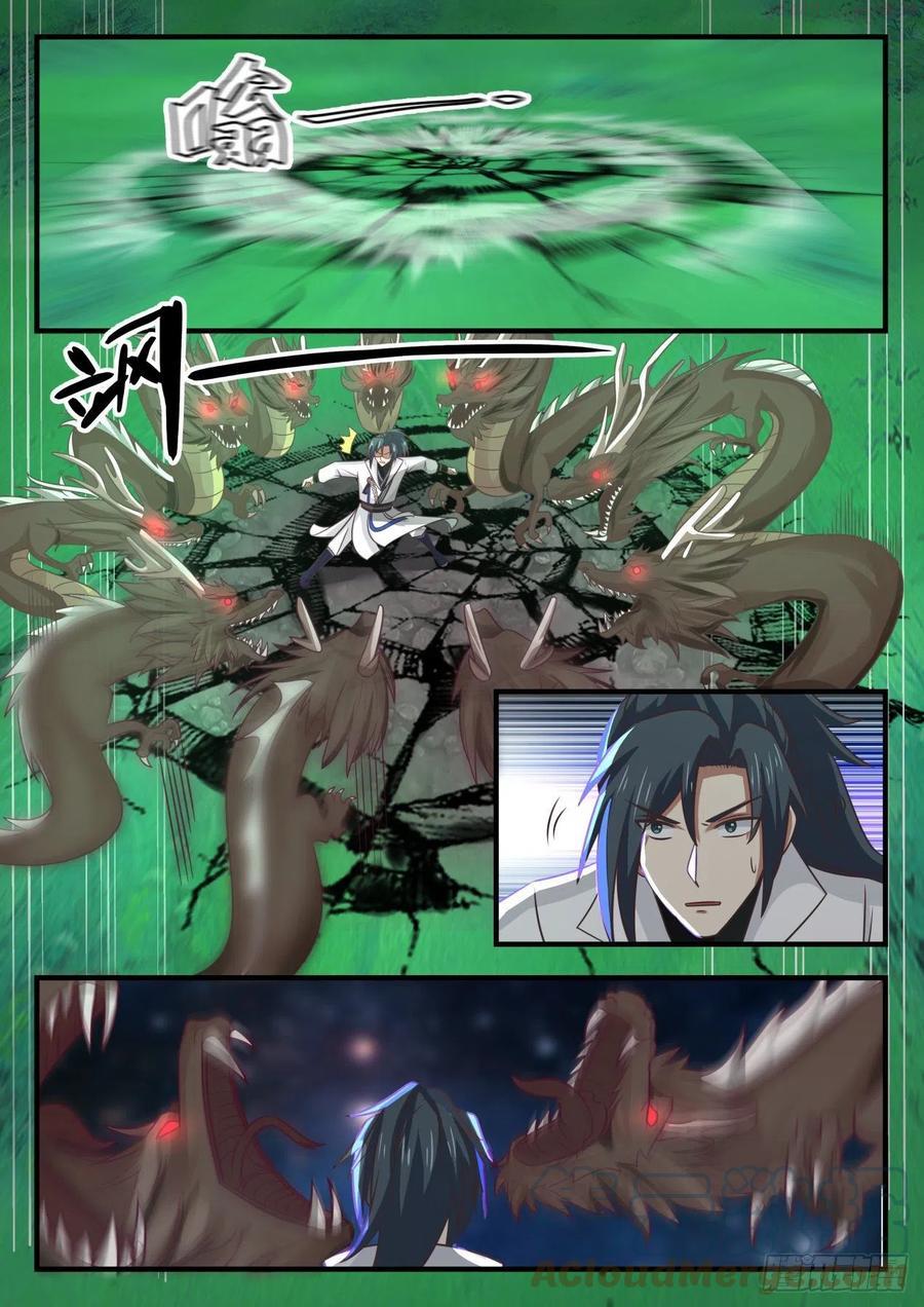 武炼巅峰小说免费阅读漫画,竭尽全力2图