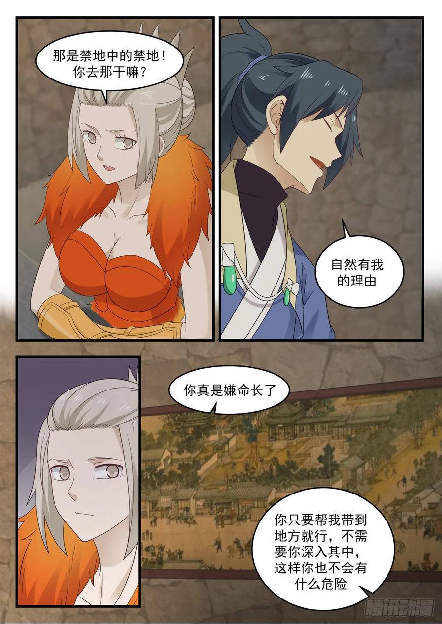 这人脑袋不正常？2