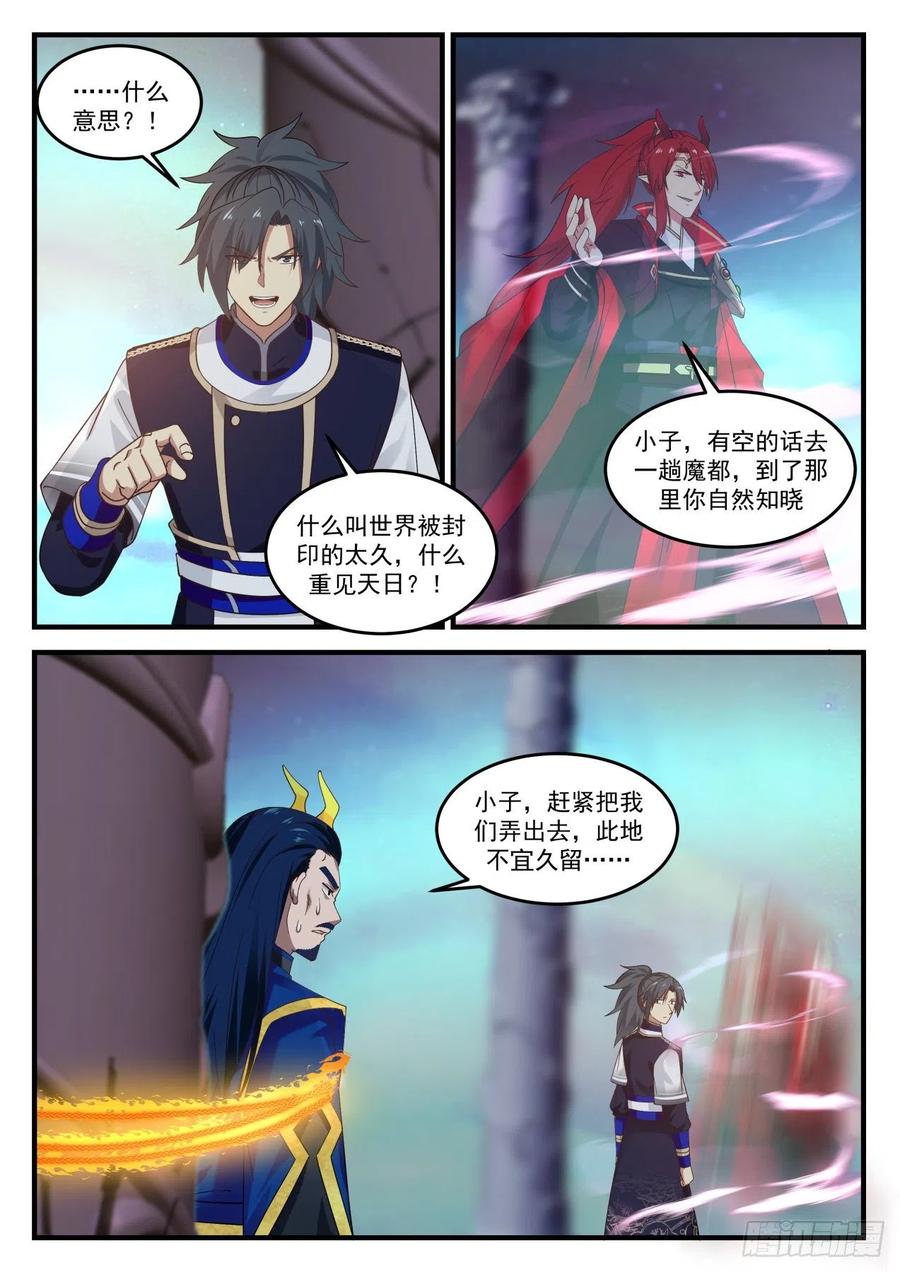 你没见过她的真面目？1