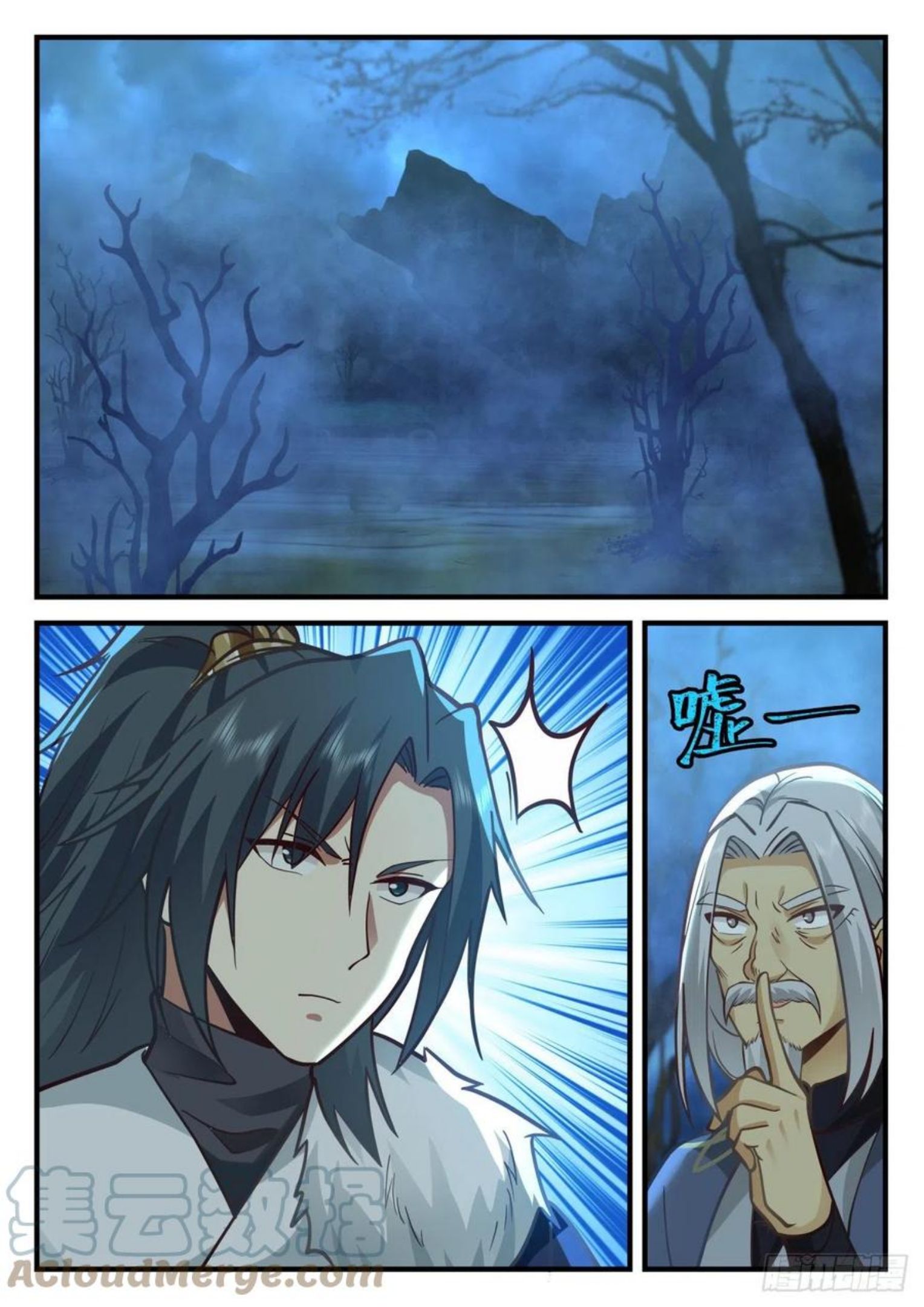 武炼巅峰漫画免费下拉式漫画,魔族再现篇-恶心的妖兽5图