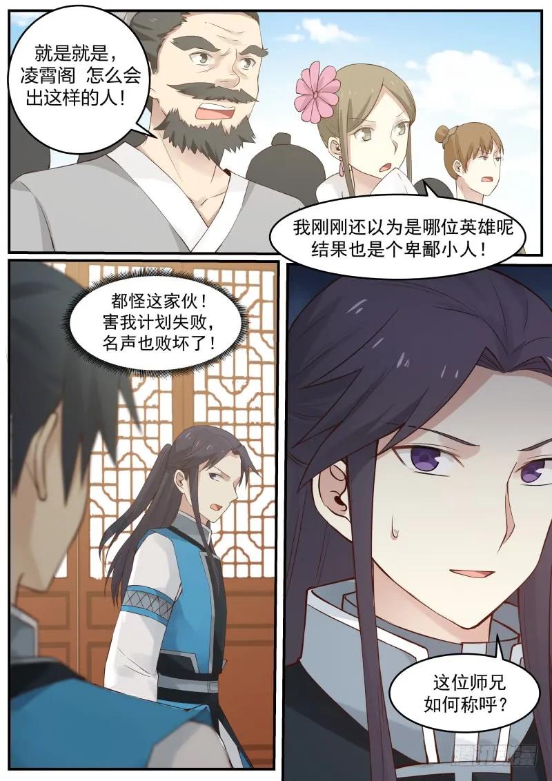 你猜！3
