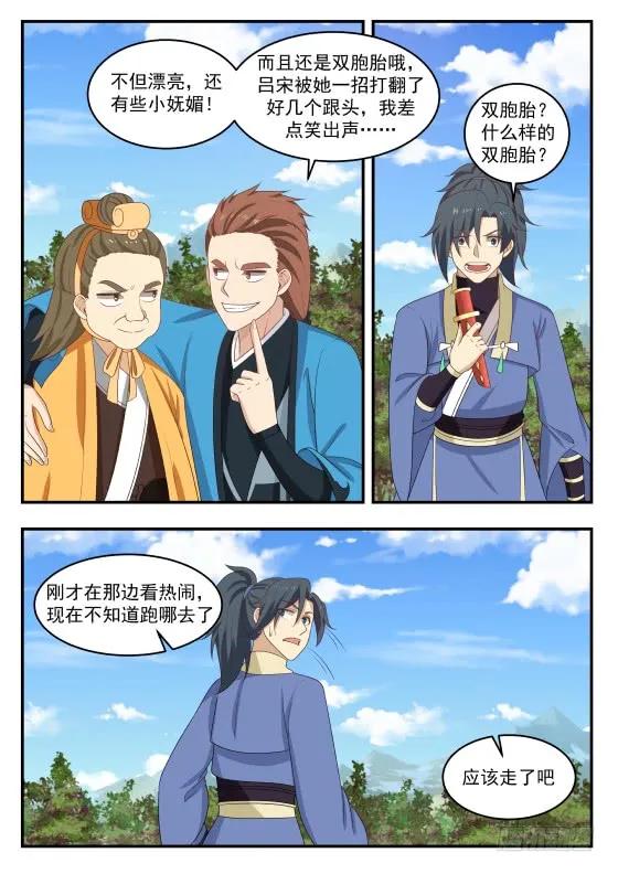 久违了4