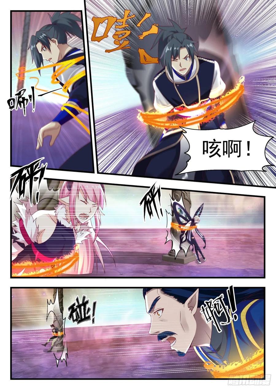 大魔神？！3