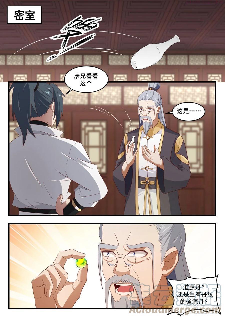 黎明前的黑暗1