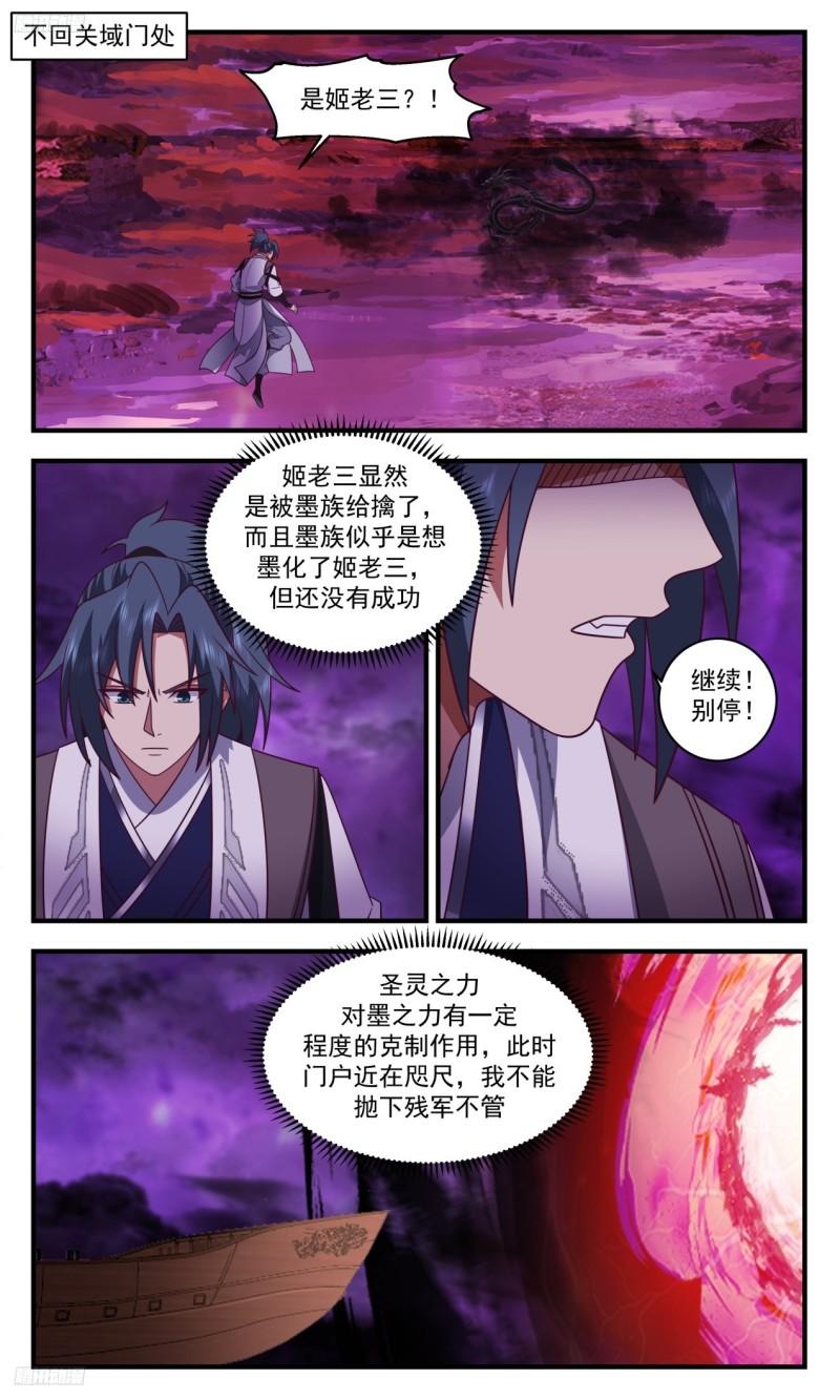 《夫君不见了》1