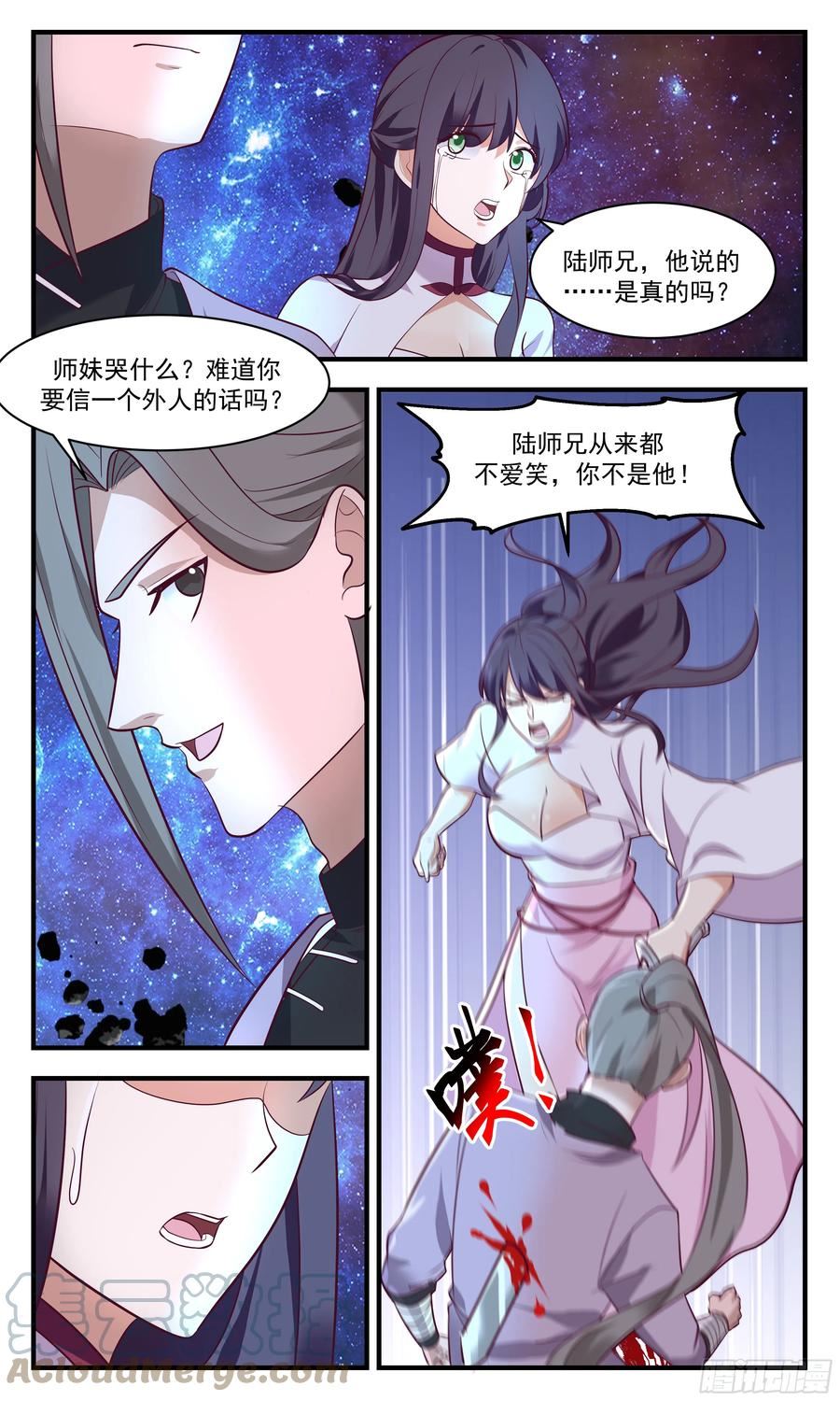 重返破碎天篇-里应外合3