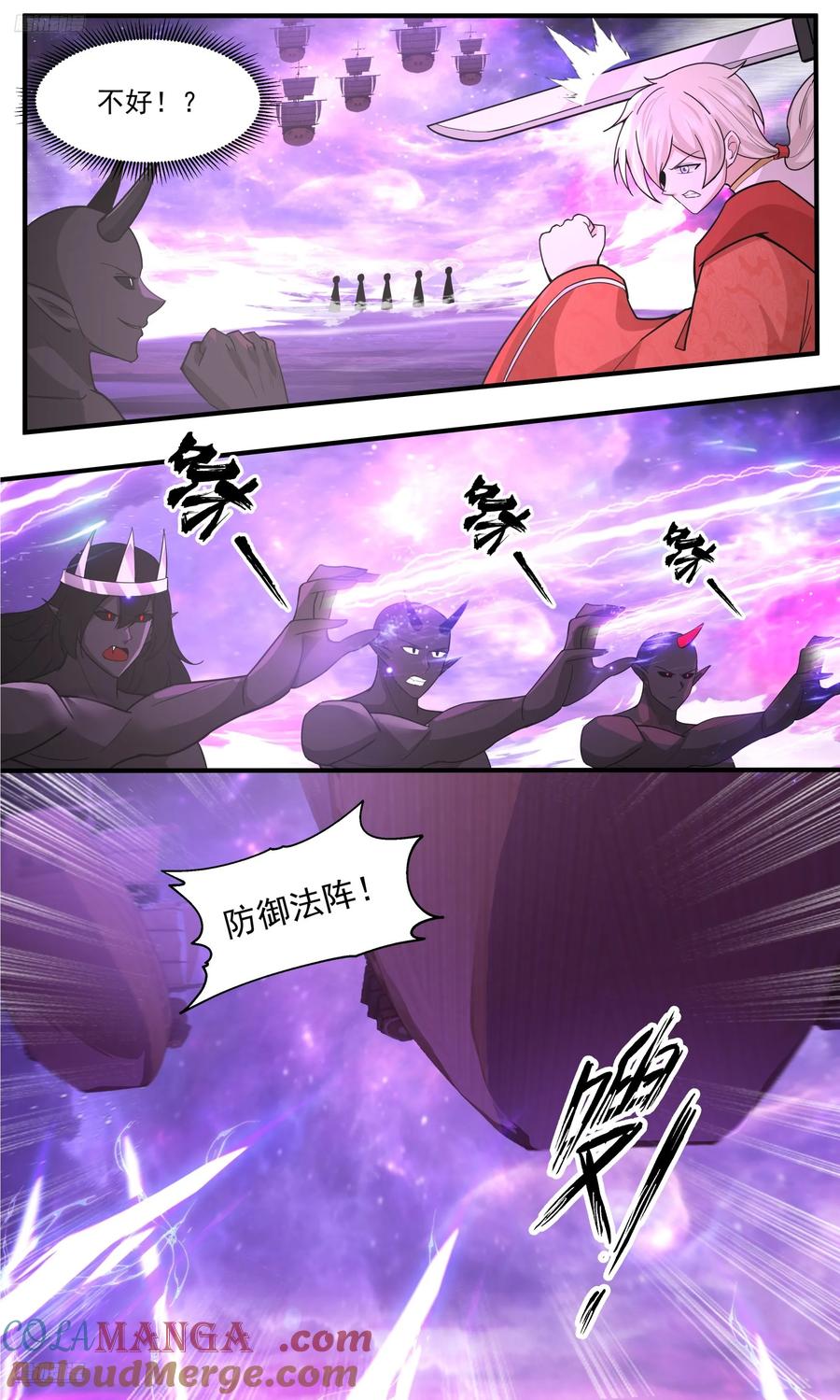 大决战篇-反击开始！？3
