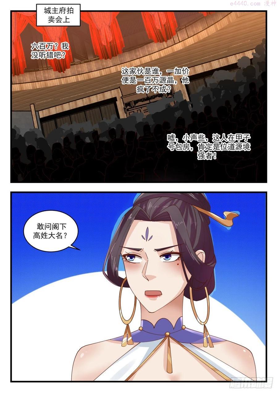 惊现流炎1