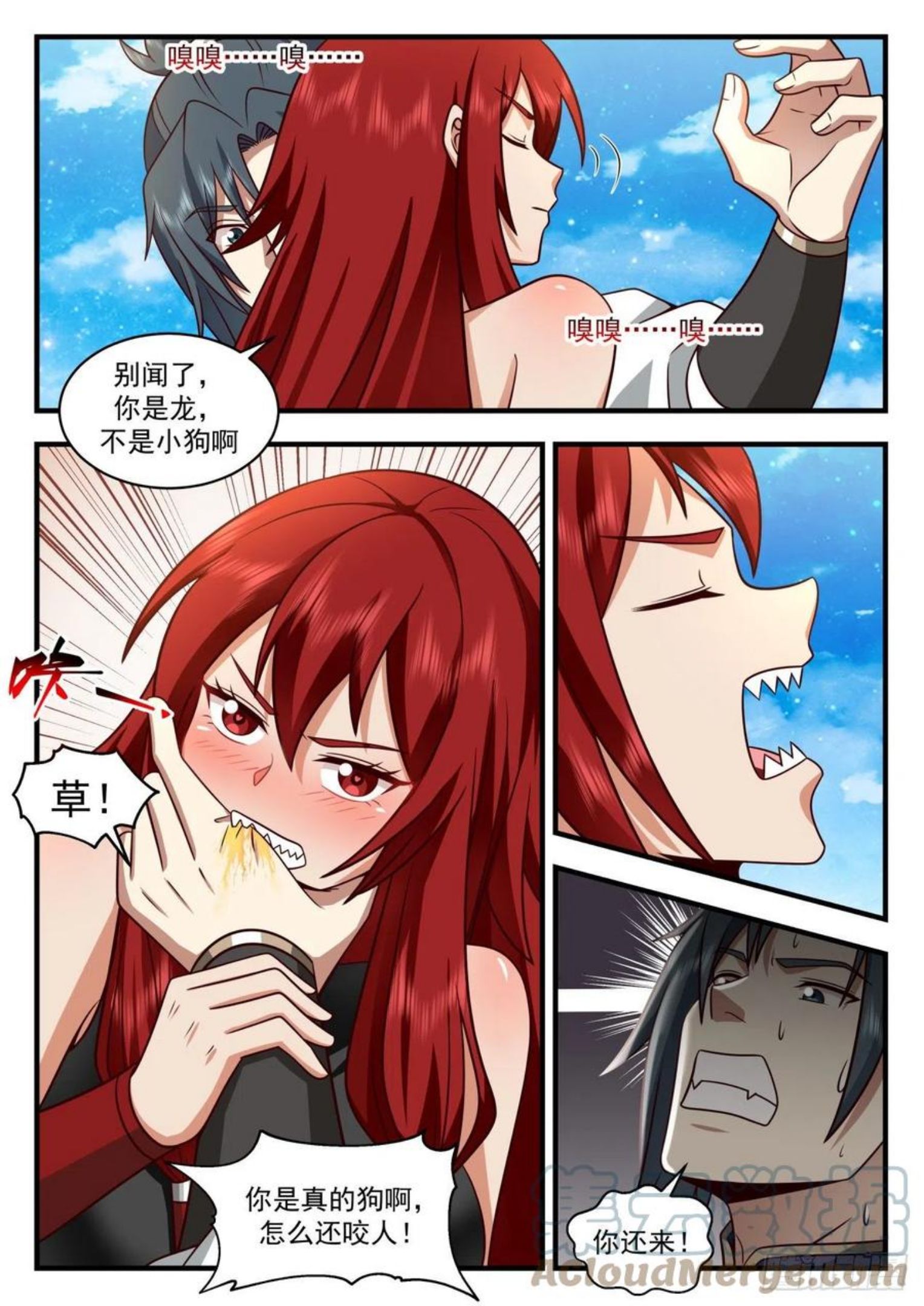 武炼巅峰最新章节笔趣阁无弹窗漫画,魔族再现篇-天为被，地为床5图