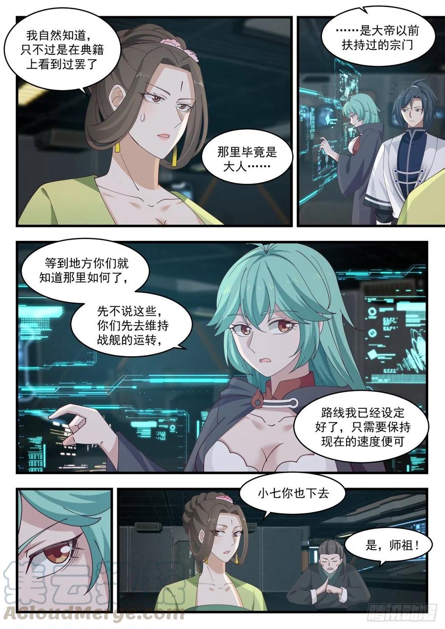 帝玉再现2