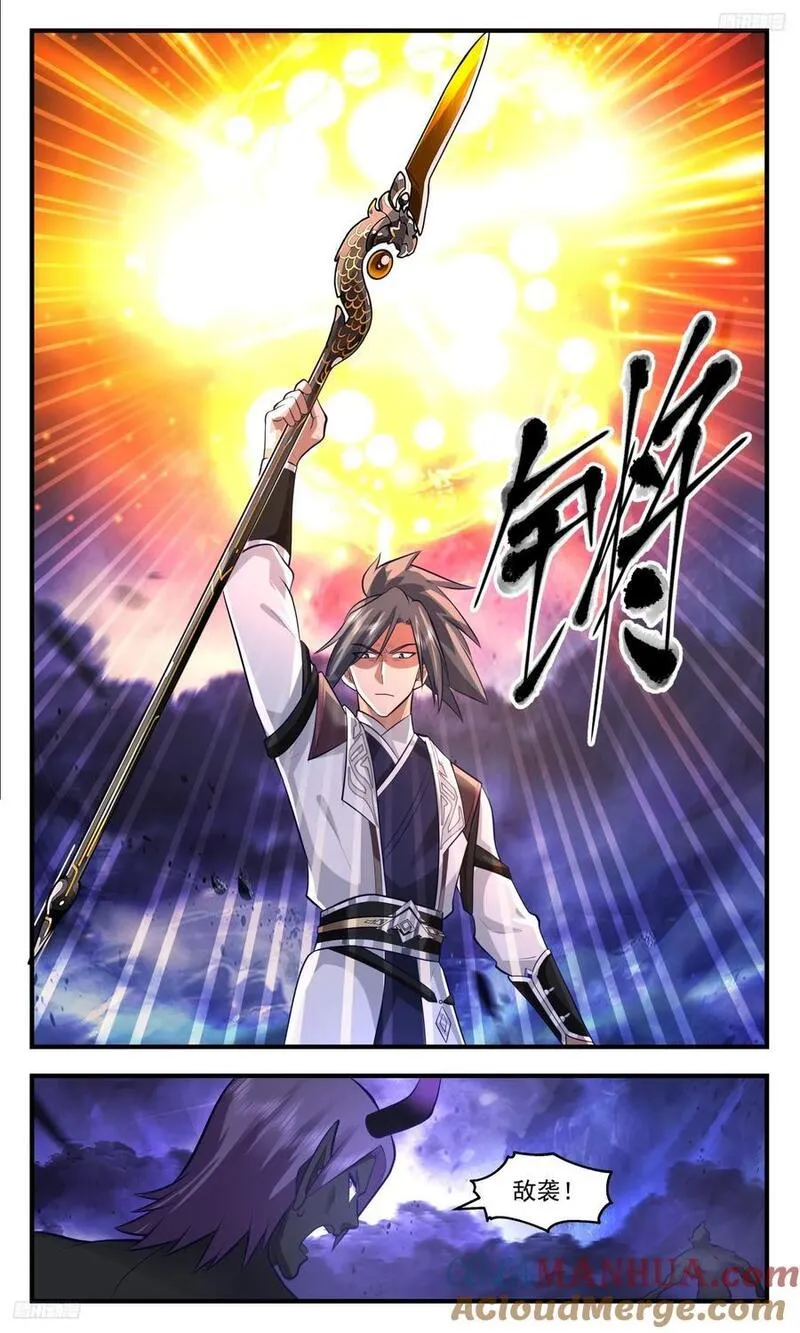 武炼巅峰小说免费阅读漫画,大决战篇-死路一条5图