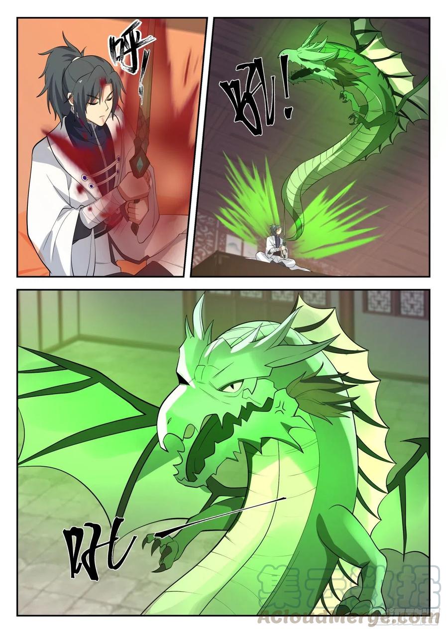 武炼巅峰百度百科漫画,降服3图