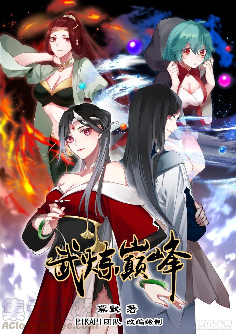 开窍0