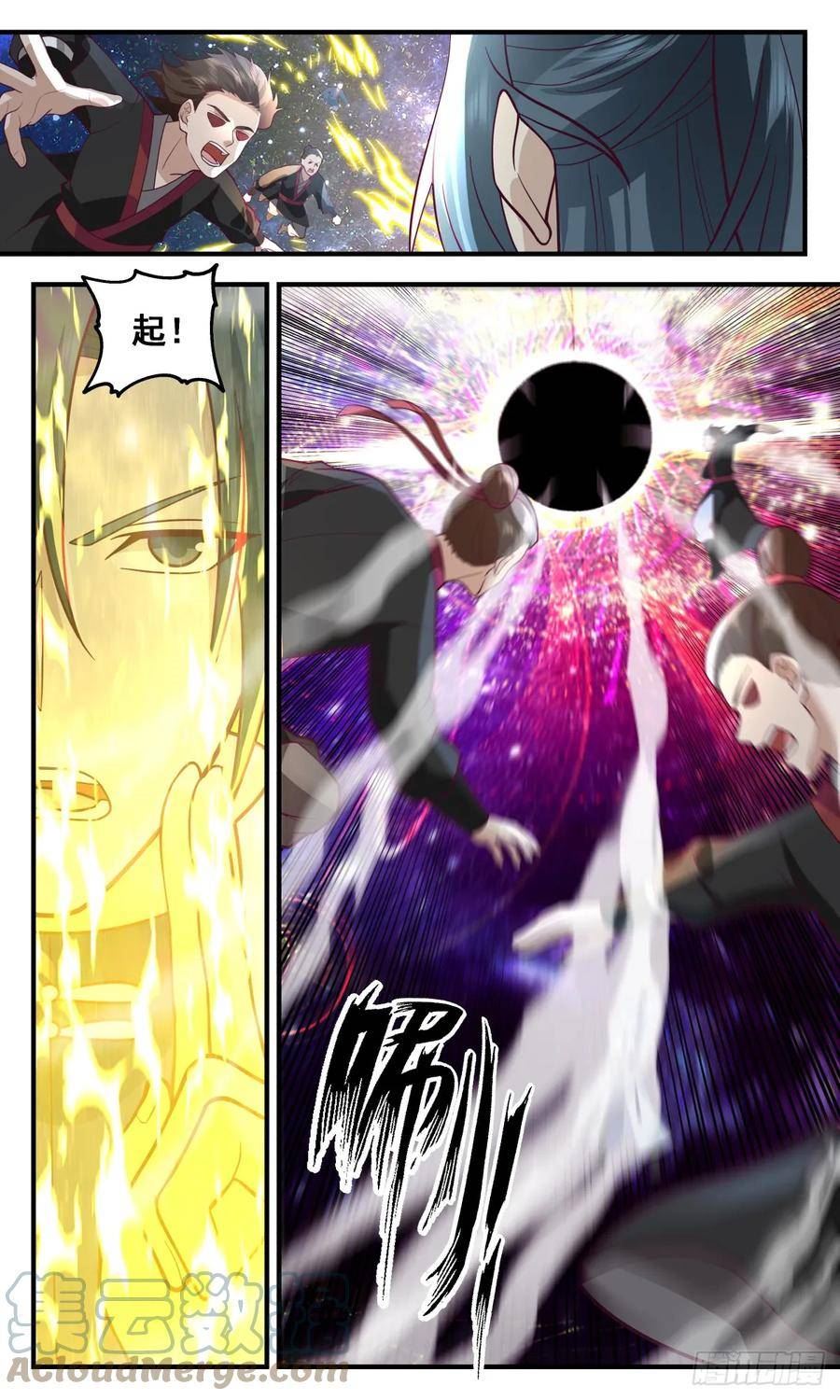黑域篇-无计可施2