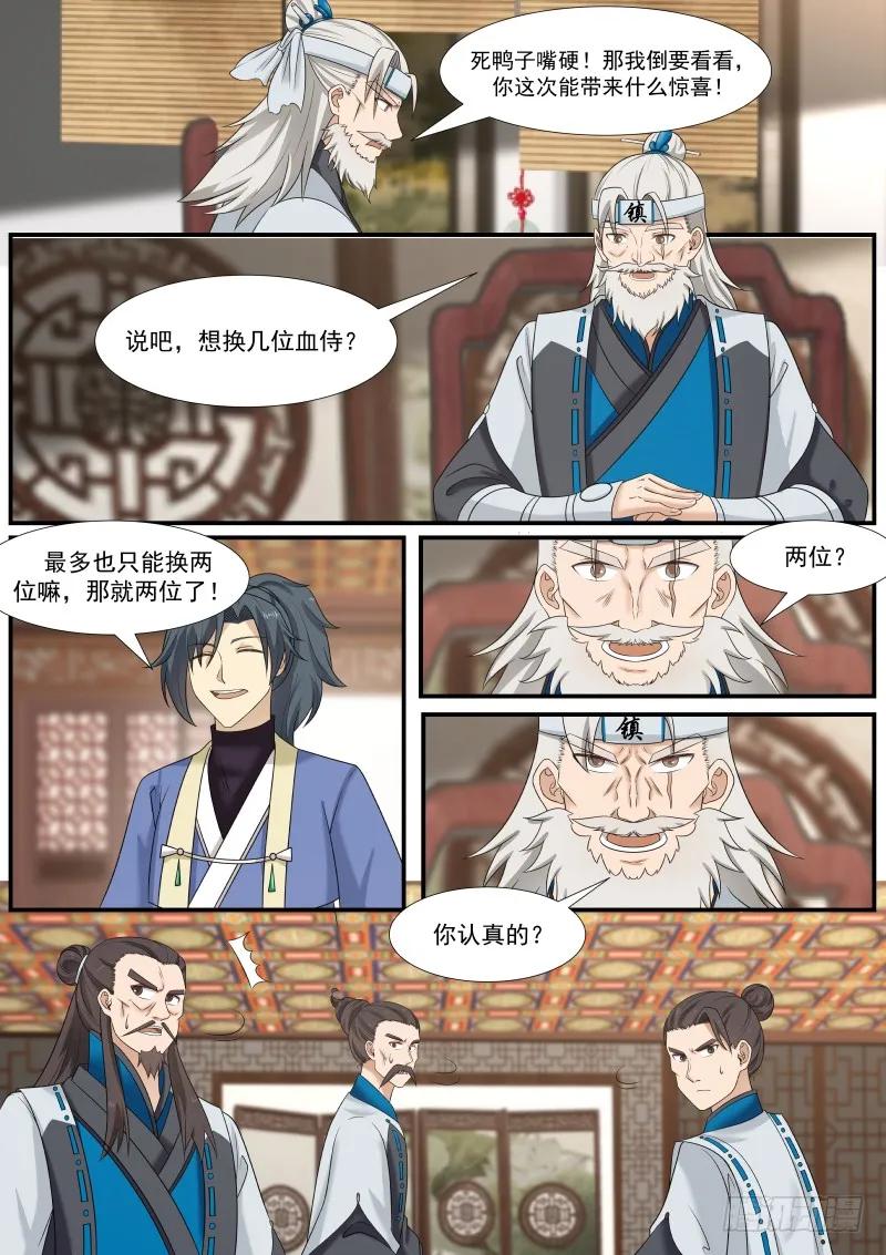 大放厥词2