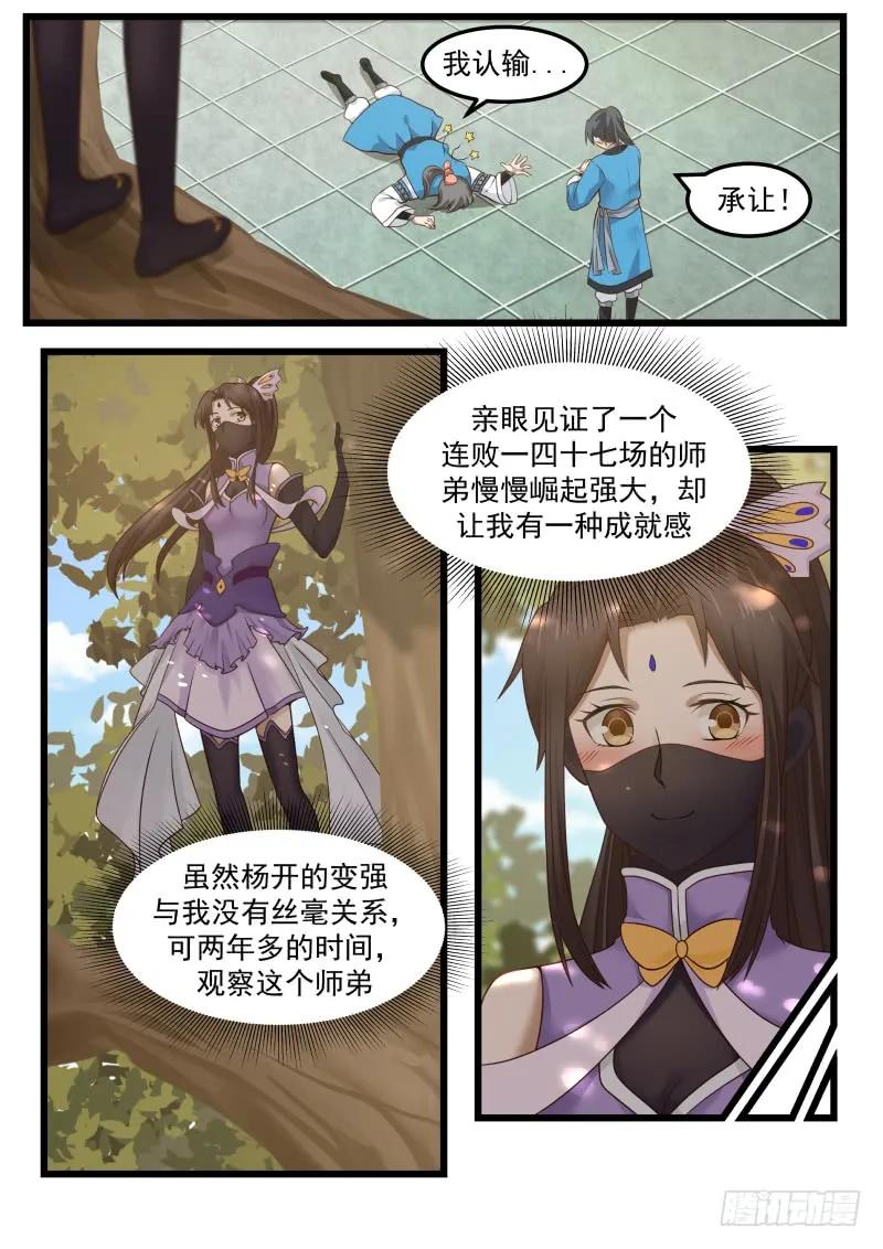 值得投资的买卖1