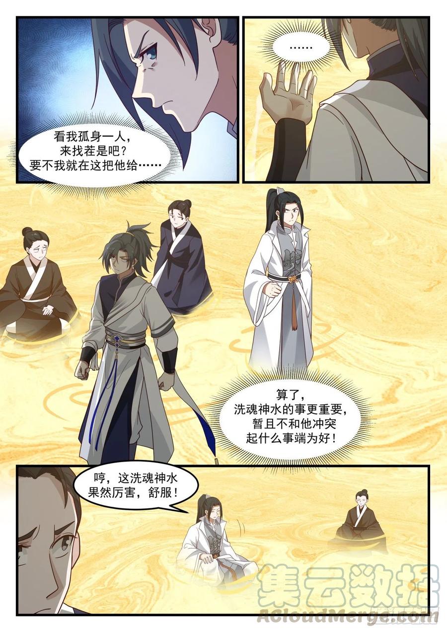 你的运气真不错4