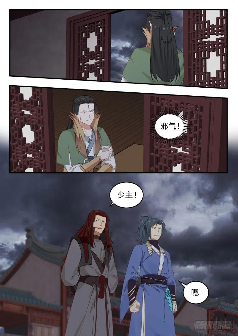 你杀得了么？1
