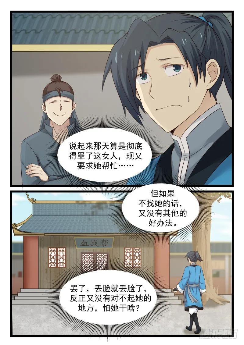 千娇百媚4