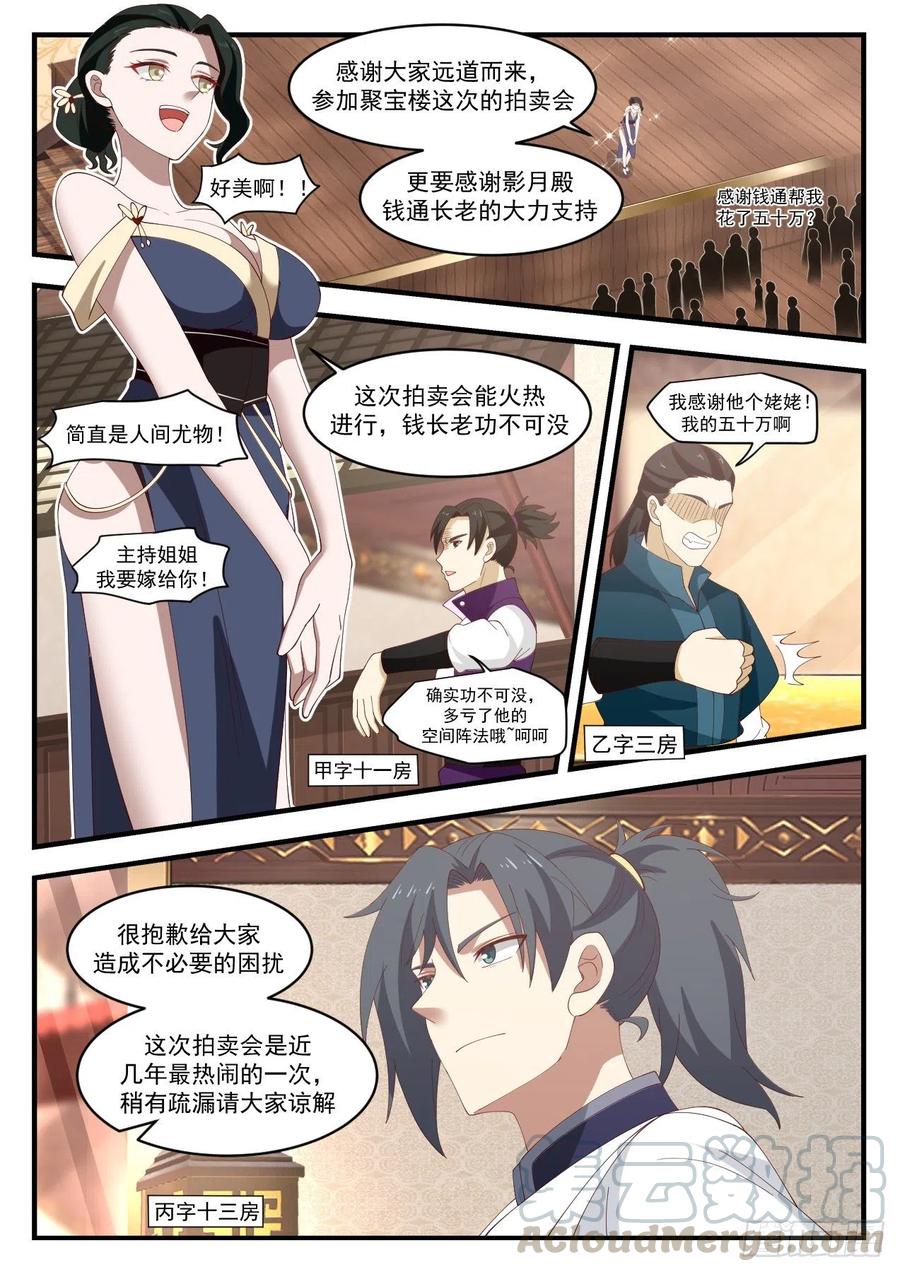 感谢钱老4