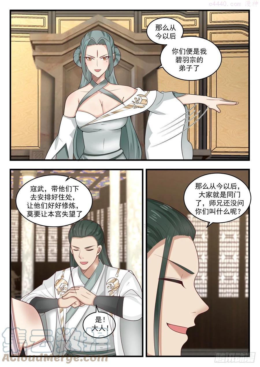走一步算一步 22