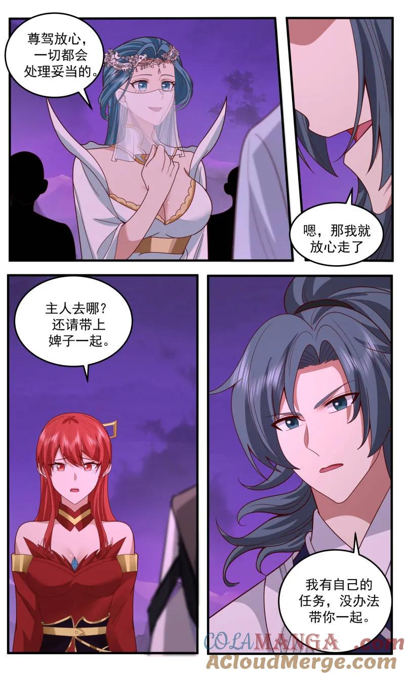 第3780话 大决战篇-告别之时4
