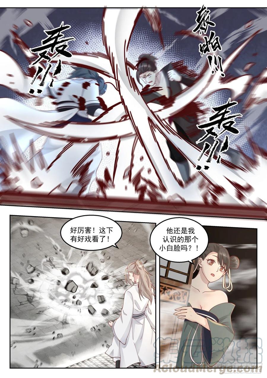无法压制2