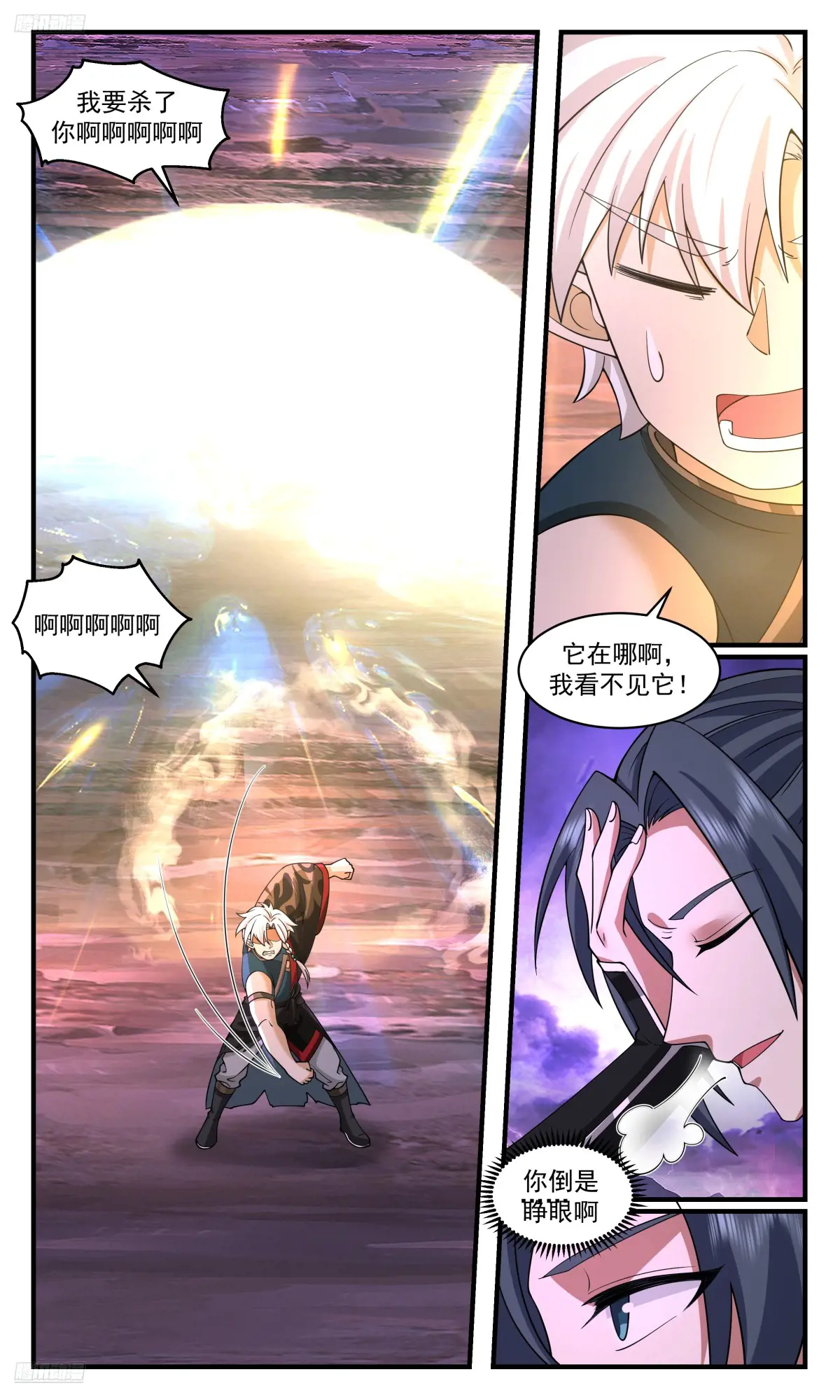 大决战篇-空间神通！2