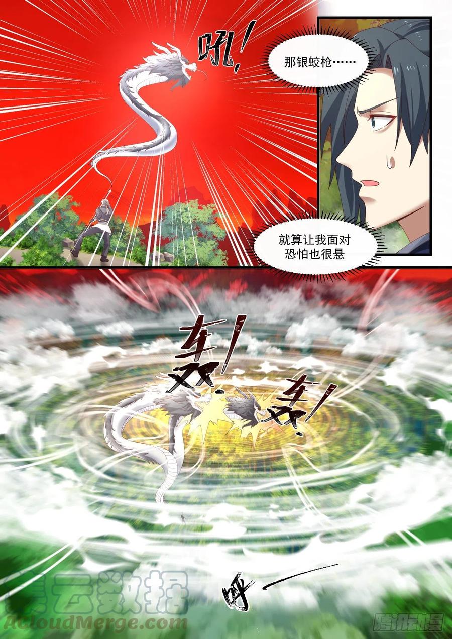 宗门遗址4