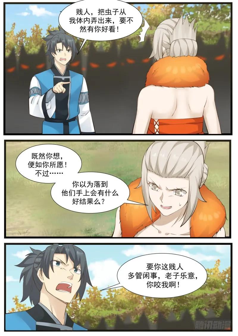 反攻1