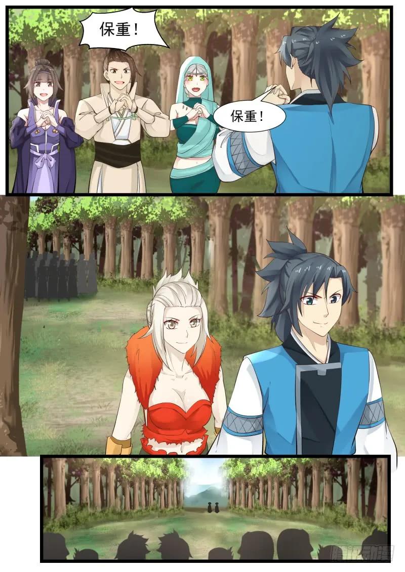 我们之间有情么_4