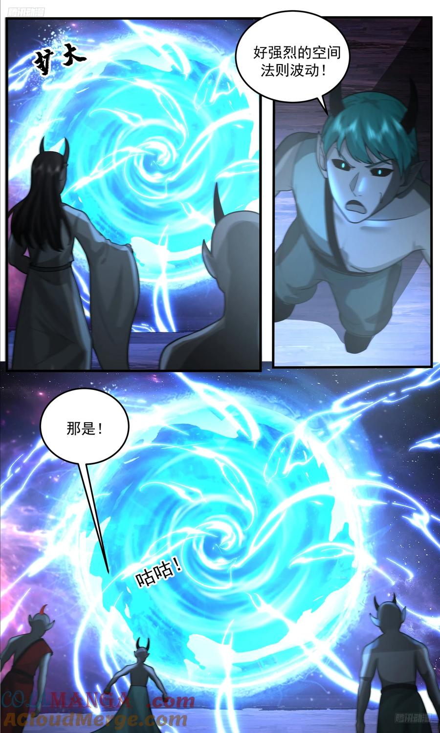 武炼巅峰小说免费阅读漫画,大决战篇-大战再临5图