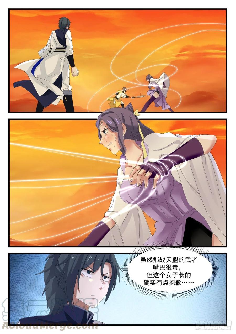 丑女1