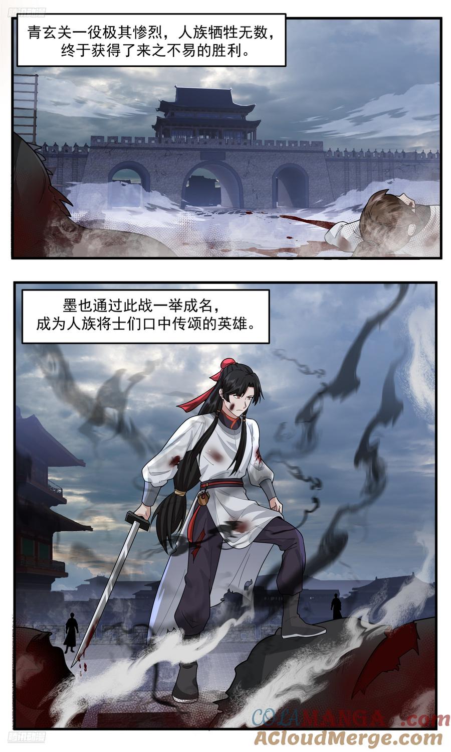 世界终源篇-战争结束之时1