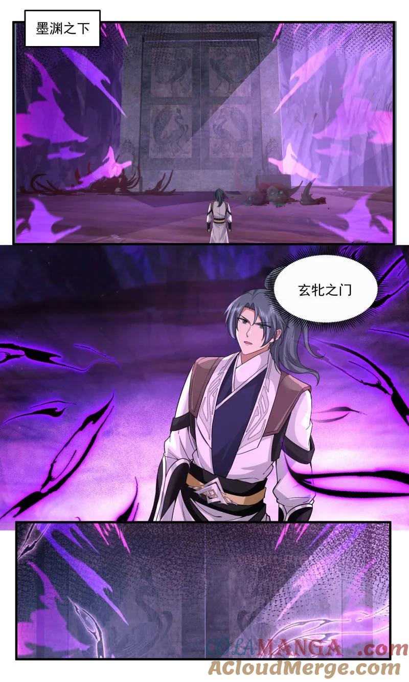 武炼巅峰百度百科漫画,第3778话 大决战篇-直面黑暗4图