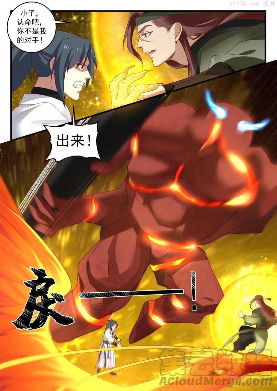 穷途末路4