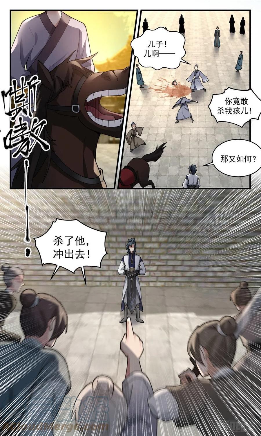 武炼巅峰小说免费阅读漫画,人魔大战篇---清理门户4图