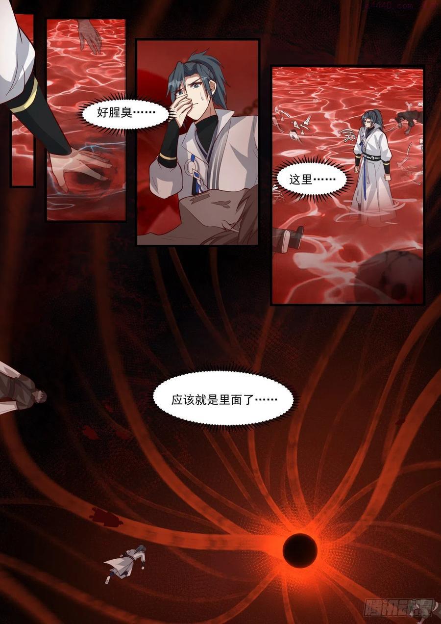 武炼巅峰漫画,碎星海篇红尘噬天重聚首5图